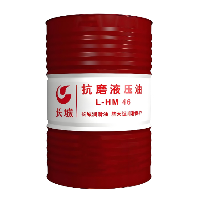 福泉长城抗磨液压油