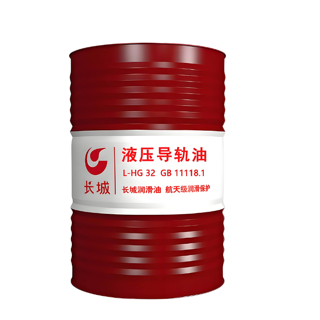 福泉长城液压导轨油