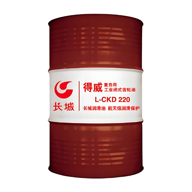 福泉长城得威工业闭式齿轮油CKD